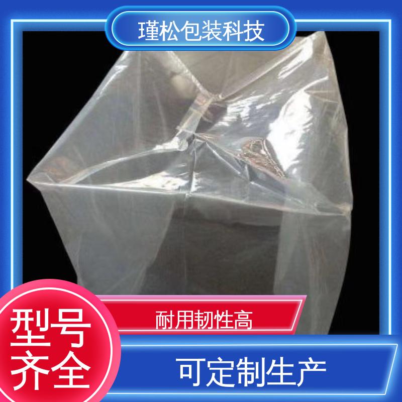 瑾松包装 聚氯乙烯塑料袋 韧性高 抗拉伸 物美价廉