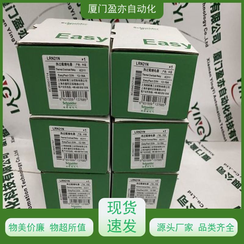 电源机架 原装进口 质保一年 做工控十多年 140XCP51000