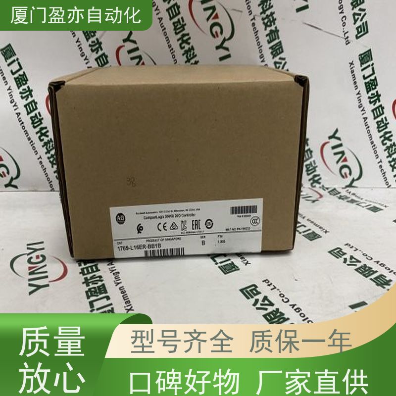 输出模块 做工控十多年 原装进口 售后无忧 140XTS00212