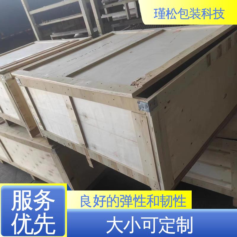 瑾松包装 白松 出口熏蒸木栈板 上门免费设计 大小可定制