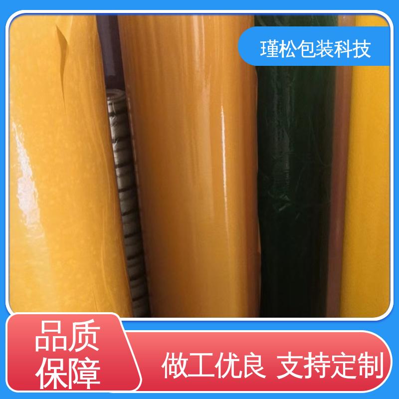 瑾松包装 印刷胶带 电商打包封口 粘性强 拉伸力强