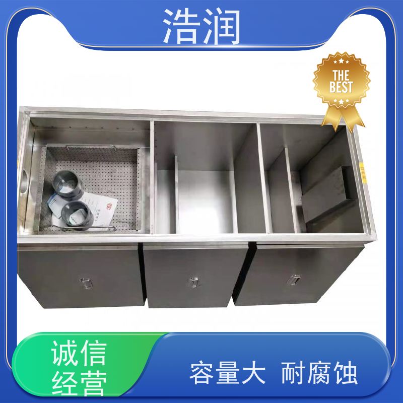 浩润 全国供应 地埋不锈钢隔油池 碳钢材质 坚实耐用 诚信经营