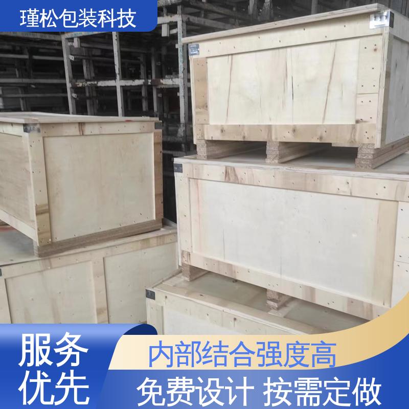 瑾松包装 辅射松 出口熏蒸木栈板 内部结合强度高 供货及时