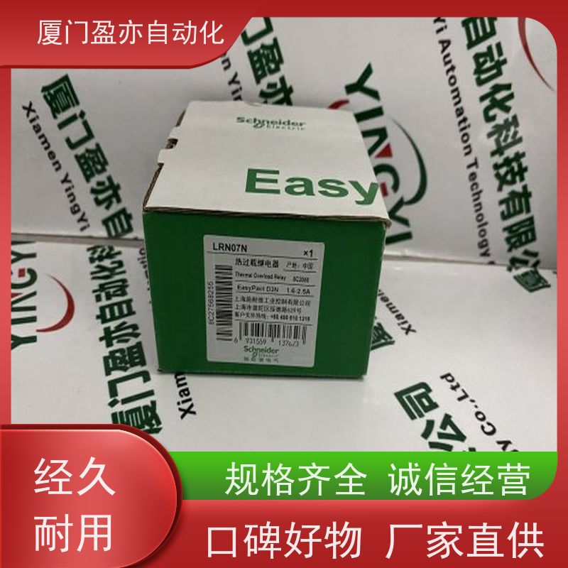 人机界面 厂商公司 质保时间长 广泛用于市政工程 140XTS00203