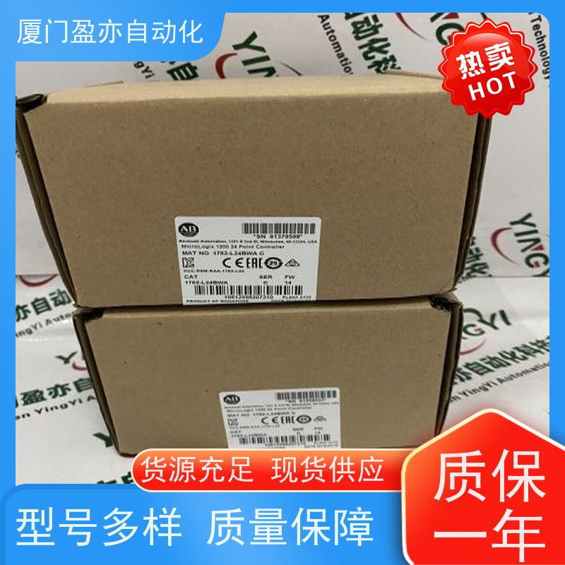 变频器 厂家供应 顺丰速运 做自动化十多年 140XTS00203
