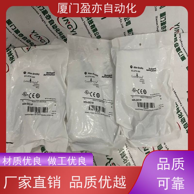触摸屏 广泛用于市政工程 厂商公司 诚信经营 140DDO88500