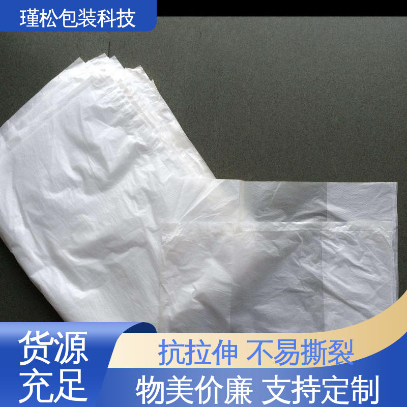 瑾松包装 PE/EVA 混合料塑料袋 健康环保材料 规格齐全