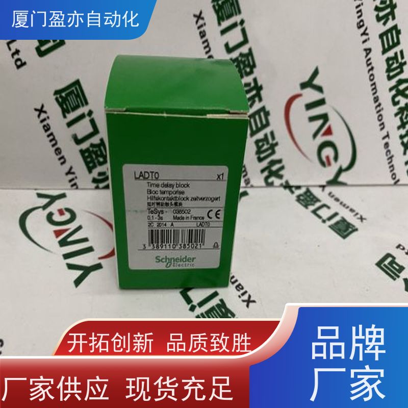 CPU处理器 原装进口 顺丰速运 做自动化十多年 140DIO33000