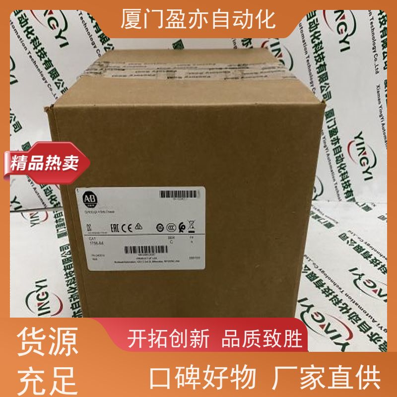 冗余模块 原厂原装 诚信经营 做自动化十多年 140DDO15310