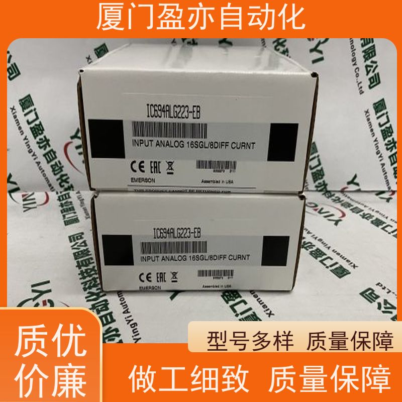 冗余模块 厂家供应 顺丰秒发 广泛用于钢厂 140DAO84210