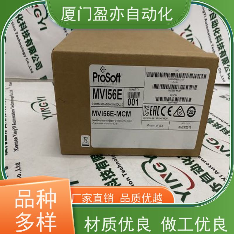 输入模块 原装进口 质保时间长 广泛用于钢厂 140XTS00212
