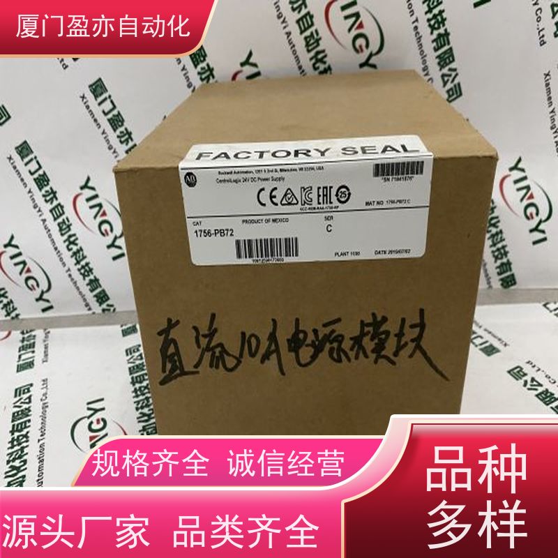 电源机架 诚信经营 厂商公司 广泛用于发电厂 140XTS00212