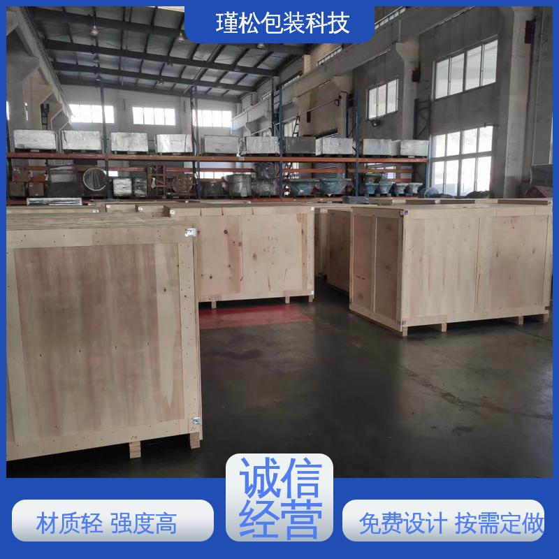瑾松包装 高强度胶合板 免熏蒸木箱 木质好 不易开裂变形 供货及时