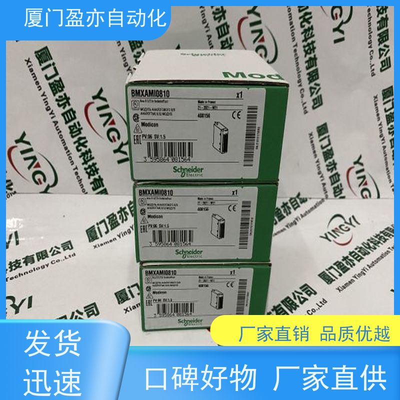 触摸屏 质保一年 厂商公司 做自动化十多年 140XTS00203