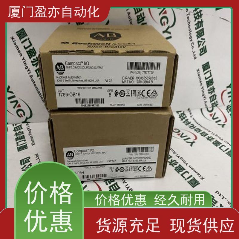 处理器 厂商公司 品质保证 广泛用于钢厂 140XCA10206