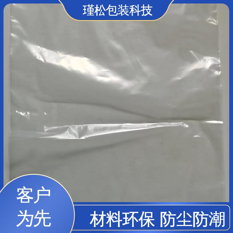 瑾松包装 PE/PA 塑料袋 韧性好 不易撕裂 规格齐全