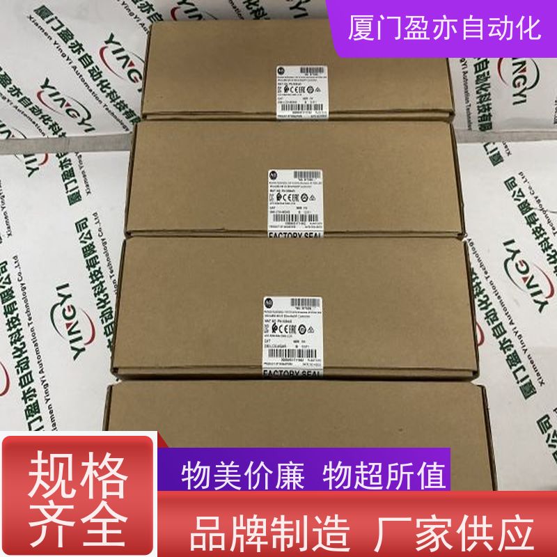 电源机架 诚信经营 品牌批发 广泛用于钢厂 140XTS01206