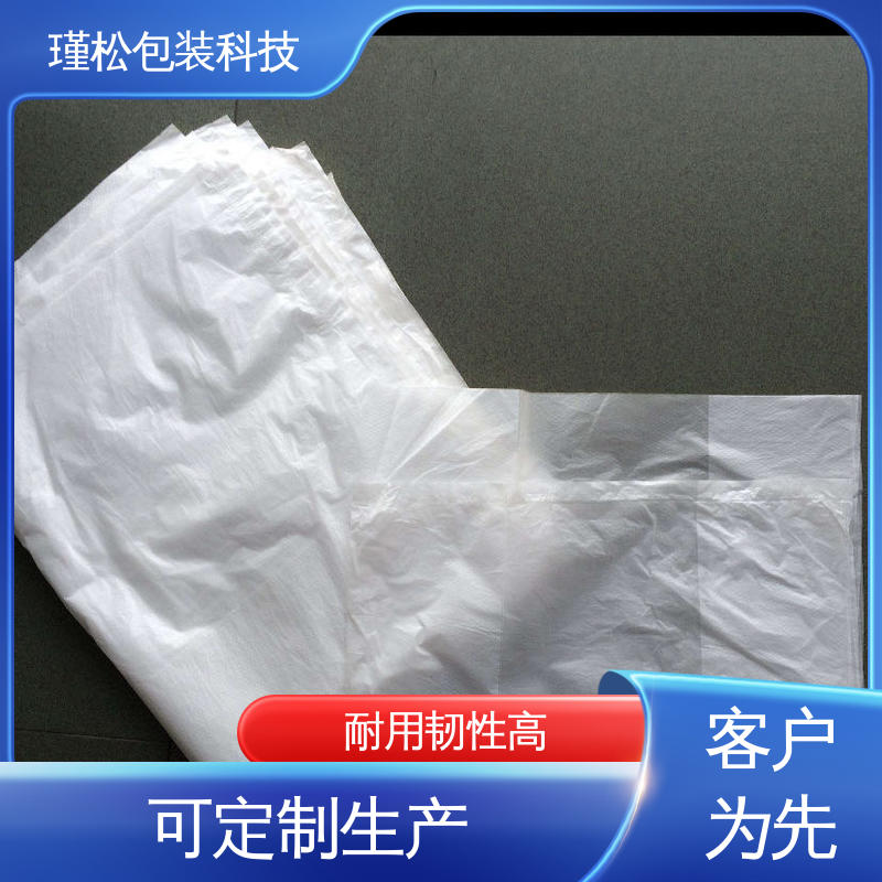 瑾松包装 聚氯乙烯塑料袋 防尘防潮 发货速度快