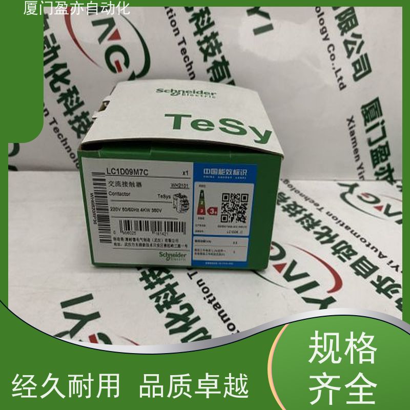触摸屏 140DDO35301 原装进口 售后无忧 做工控十多年