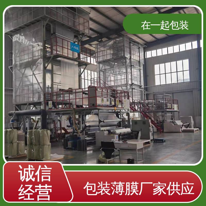 在一起包装 瓶装水 覆膜 可保护 美化产品 按需加工