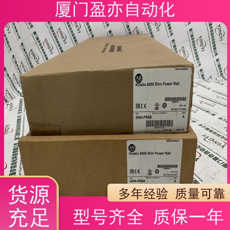 输入模块 质保一年 品牌批发 做工控十多年 140ESI06210