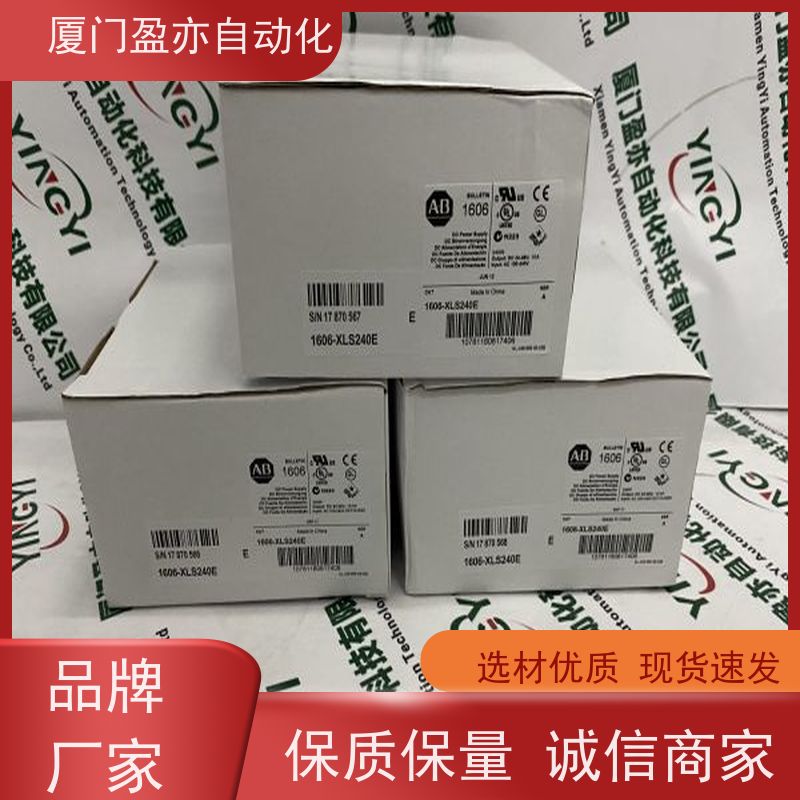 触摸屏 品牌批发 顺丰速运 广泛用于钢厂 140XTS01206