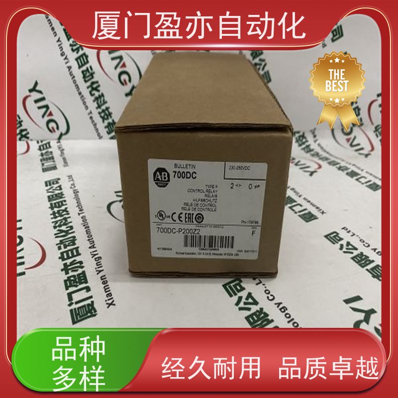 电源机架 品牌批发 顺丰秒发 广泛用于发电厂 140XTS00206