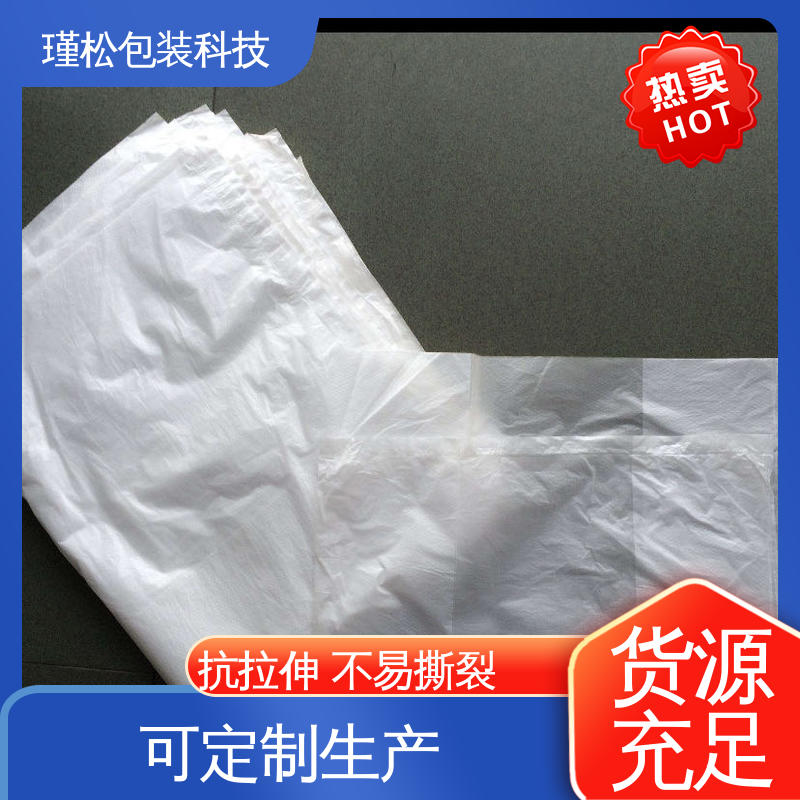瑾松包装 低压聚乙烯塑料袋 抗拉伸不易撕裂 货源充足