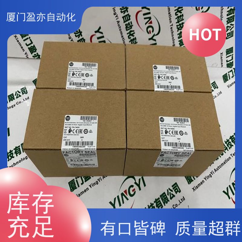 冗余模块 原厂原装 品质保证 广泛用于发电厂 140XBP01000