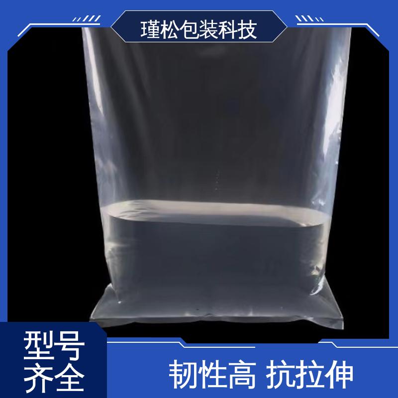 瑾松包装 PE/EVA 混合料塑料袋 耐用韧性高 物美价廉