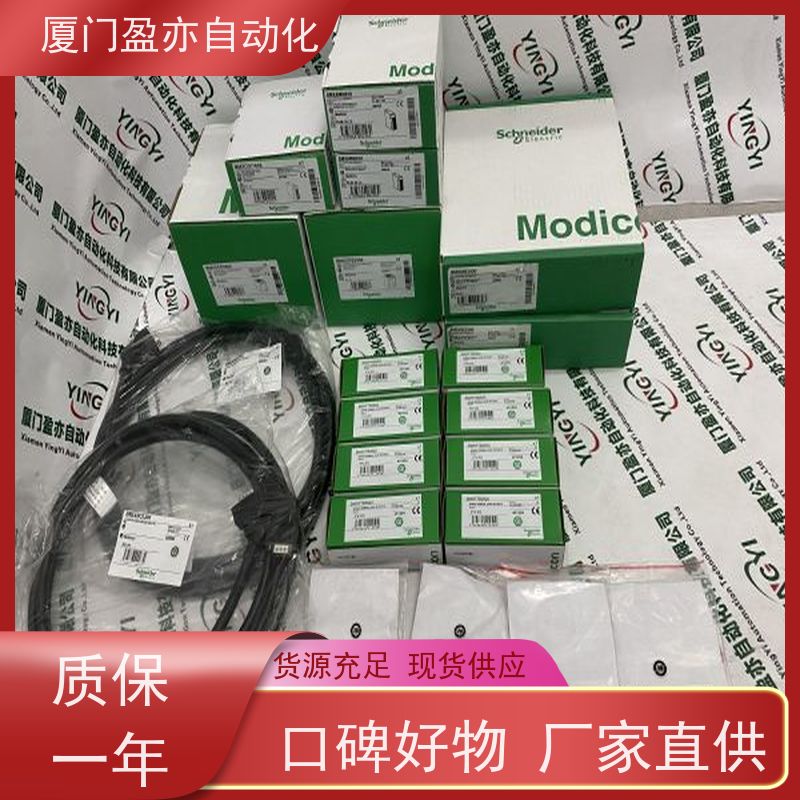 通讯模块 顺丰速运 原装进口 广泛用于水利处理 140QSPXM