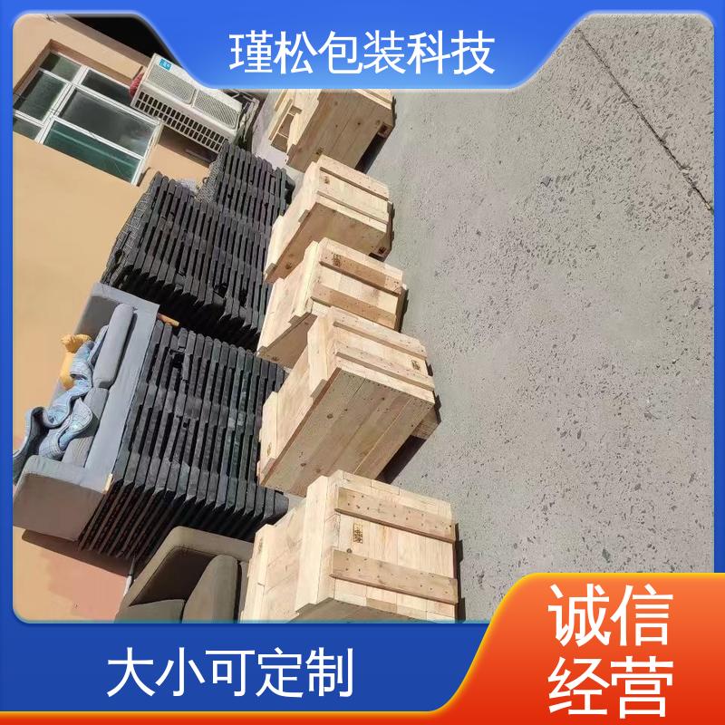 瑾松包装 马尾松 免熏蒸木箱 木质好 不易开裂变形 按需定做 