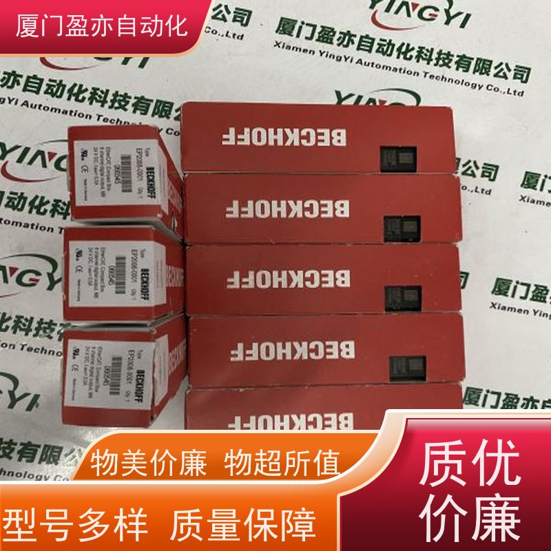 电源机架 厂商公司 质保时间长 做自动化十多年 140XBP01000