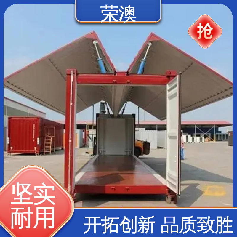开顶式集装箱 20尺 多样式可选 品类齐全 荣澳生产