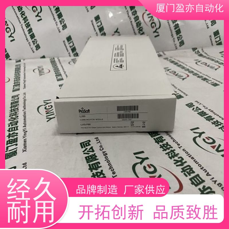 变频器 品牌批发 顺丰秒发 做工控十多年 140N0E77101