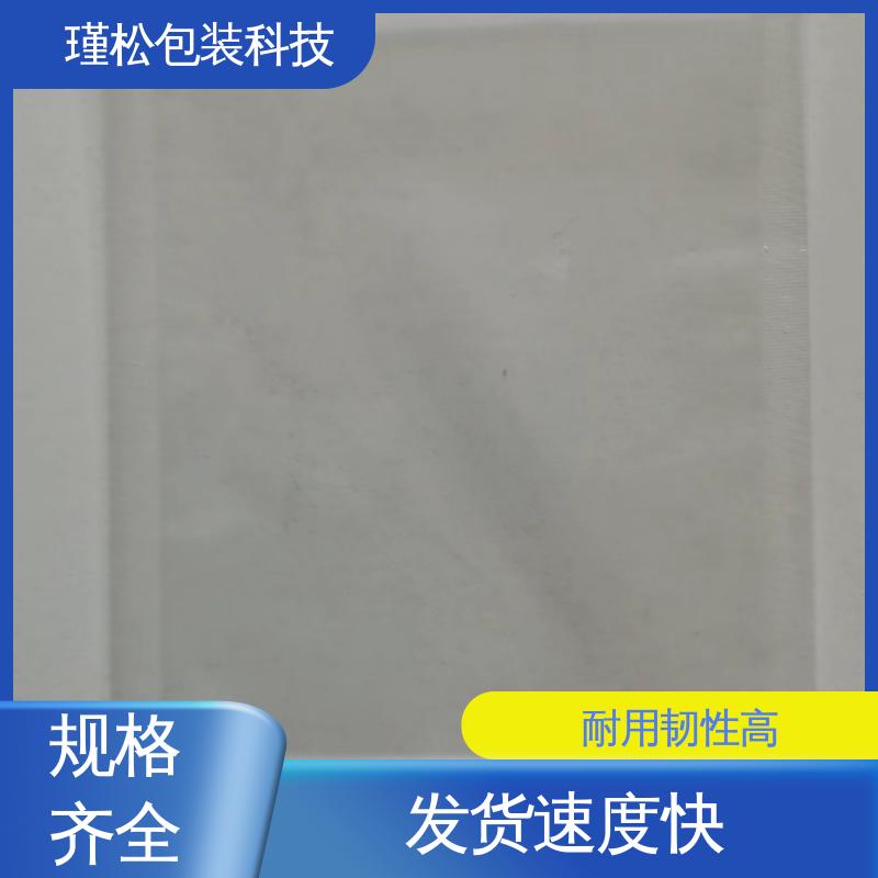 瑾松包装 低压聚乙烯塑料袋 材料环保 物美价廉