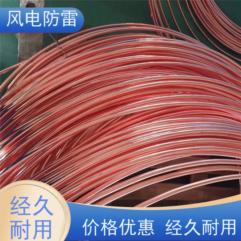 风电防雷 40*4mm镀铜扁钢 厂 家出售 价美物优 降 阻材料 