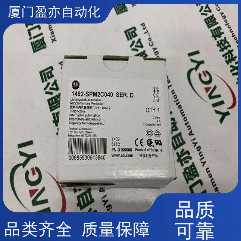 盈亦自动化 全新原装 公司 冗余模块 1756-IF16H