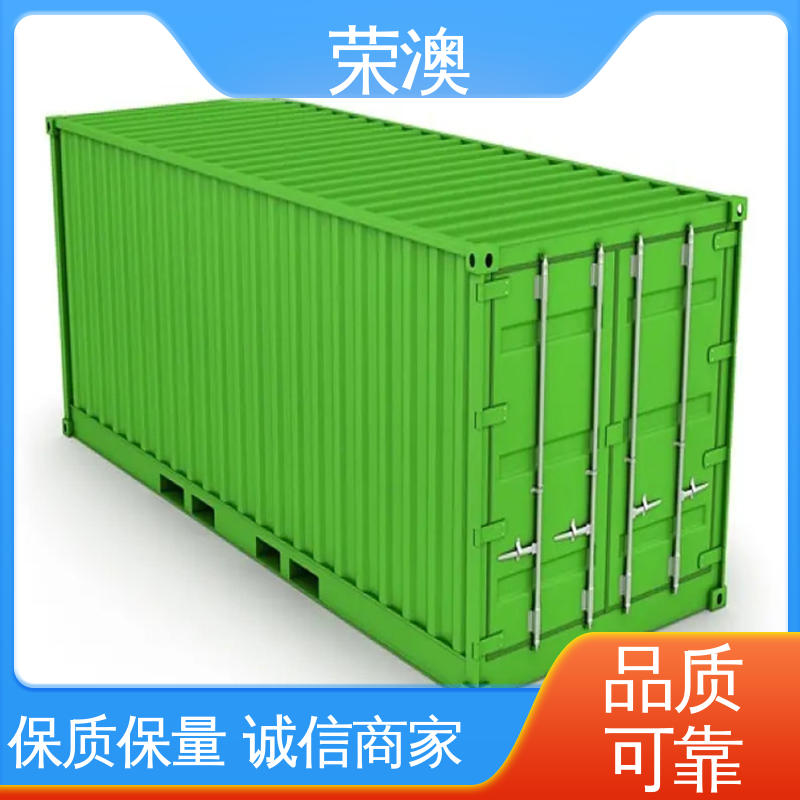 选材优质 工艺精细 开顶式集装箱 33米 荣澳生产