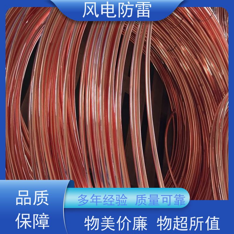 风电防雷 铜包钢接地扁钢40*4mm 规格齐全 可定制 快速形成低电阻区域