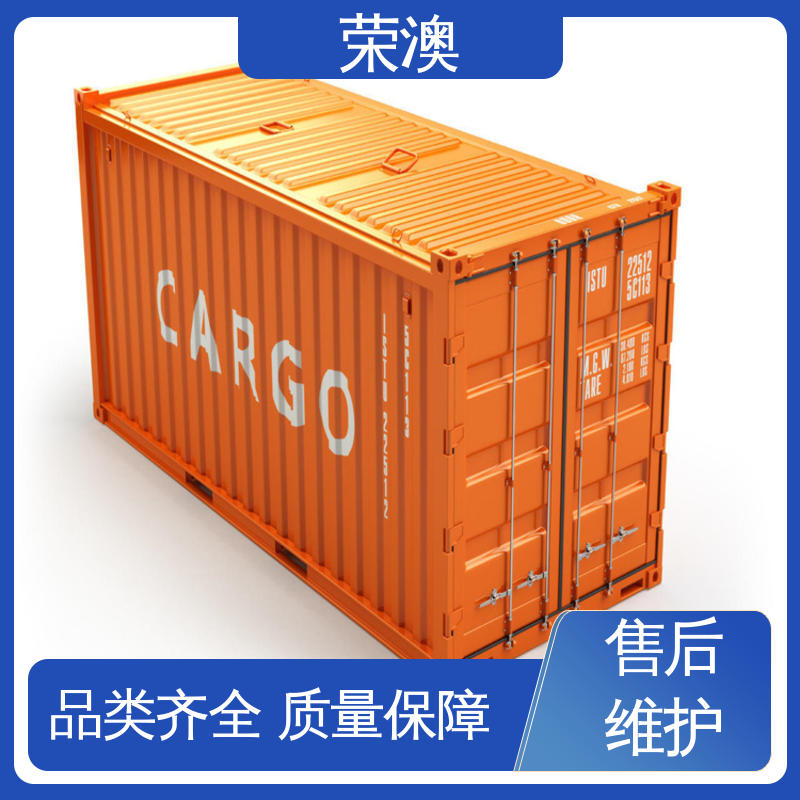 多年经验 诚信经营 12米 冷冻式集装箱 荣澳生产