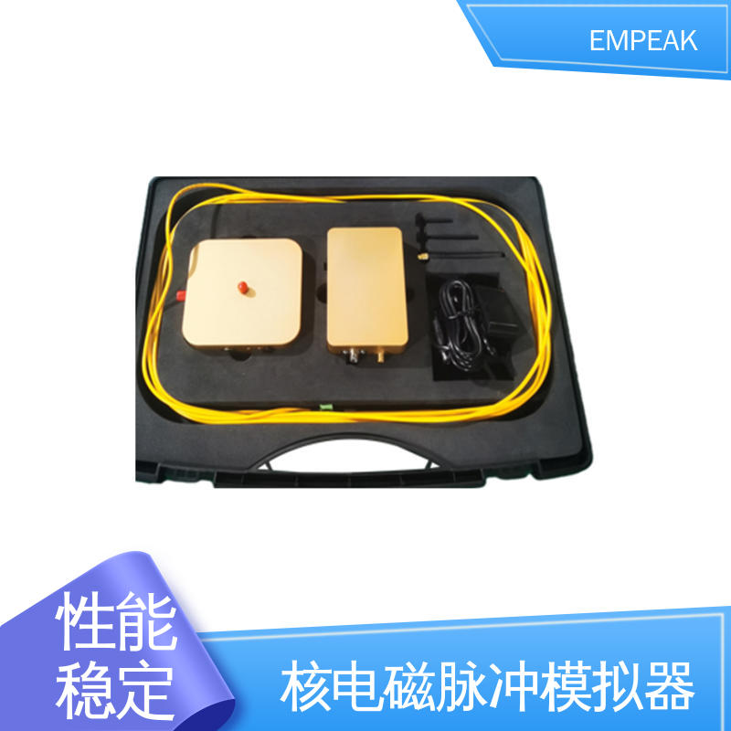 GJB151B电磁脉冲模拟器 易腐蚀 性能稳定 传输线等效阻抗120Ω EMPEAK