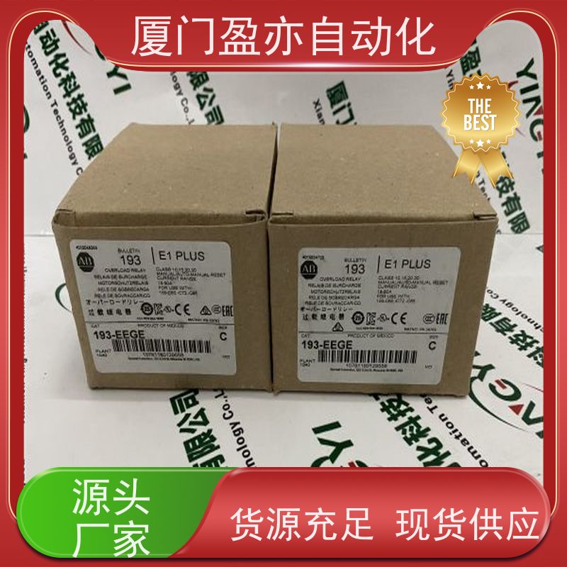 从事工控行业十多年 1756-PC75 通讯模块 顺丰速运