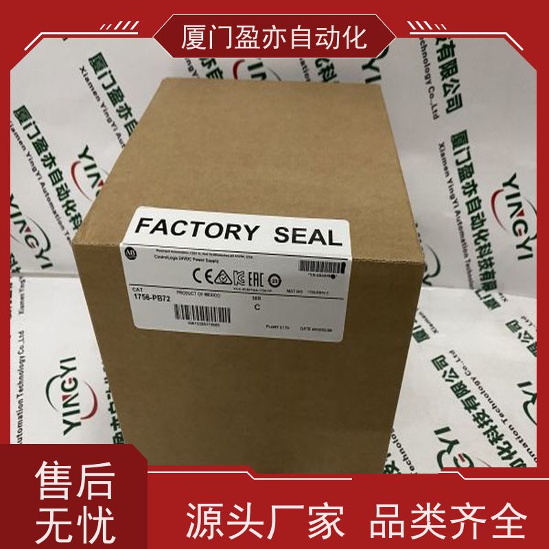 盈亦自动化 1756-PA75K 做工控十多年 生产厂家 断路器