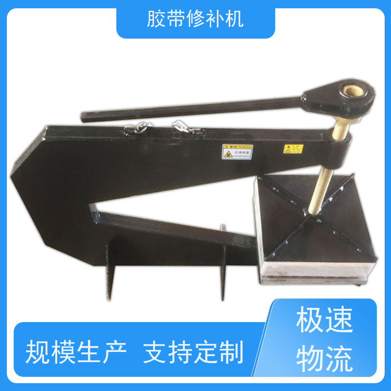 输送带维修 铝合金材质 皮带修补机 电热式 搬运轻便