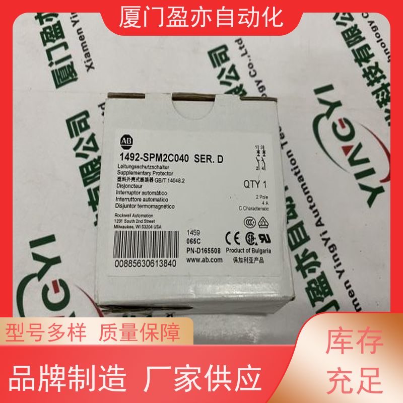 盈亦自动化 断路器 厂商 做工控十多年 1756-IR6I