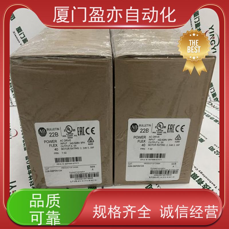 盈亦自动化 厂家 做工控十多年 1756-IF4FXOF2F 通讯模块