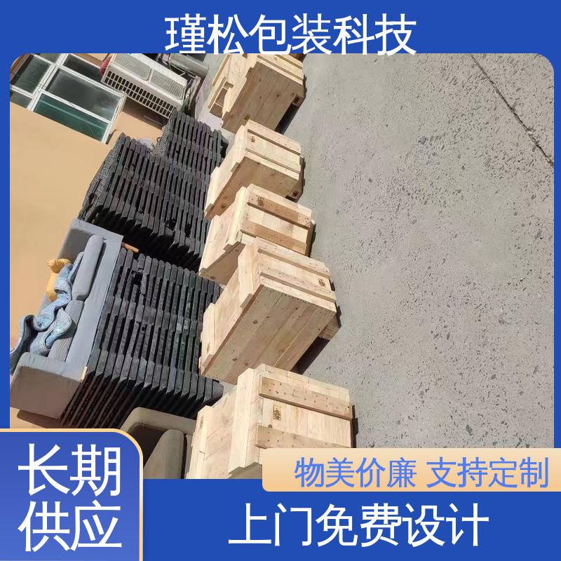 瑾松包装 高强度胶合板 免熏蒸木托盘 良好的弹性和韧性 货源充足