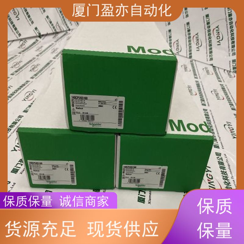 盈亦自动化 冗余模块 1756-IA16I 品牌 顺丰秒发