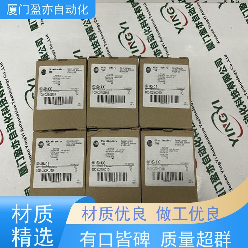 盈亦自动化 1756-DH485 顺丰秒发 生产厂家 以太网模块